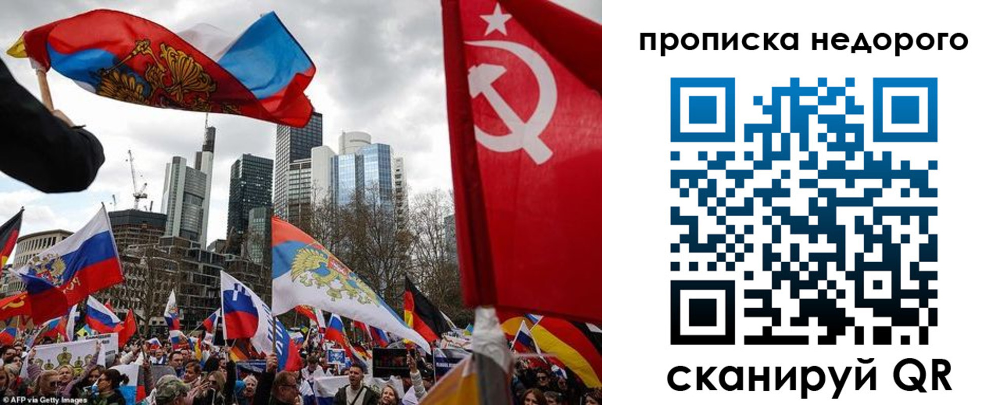 временная регистрация надежно в Черняховске